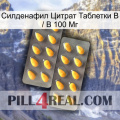 Sildenafil Citrate Tablets Ip 100 Mg cialis2